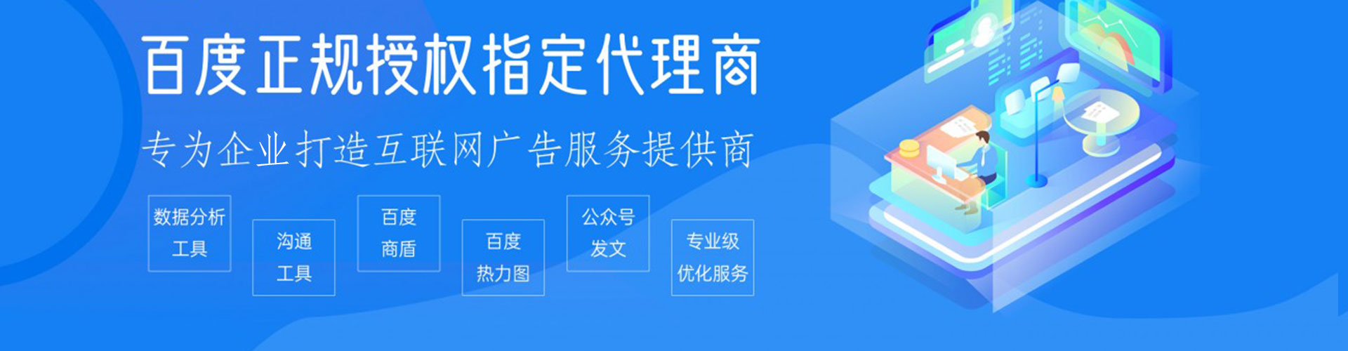 江阳渠道开户返点